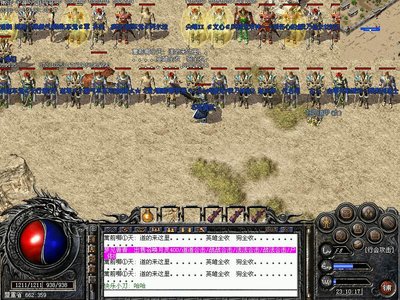 与好友组队，畅享传奇 sf热情